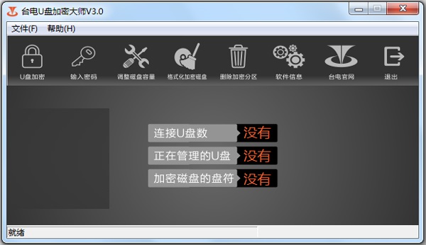 操作界面示意图