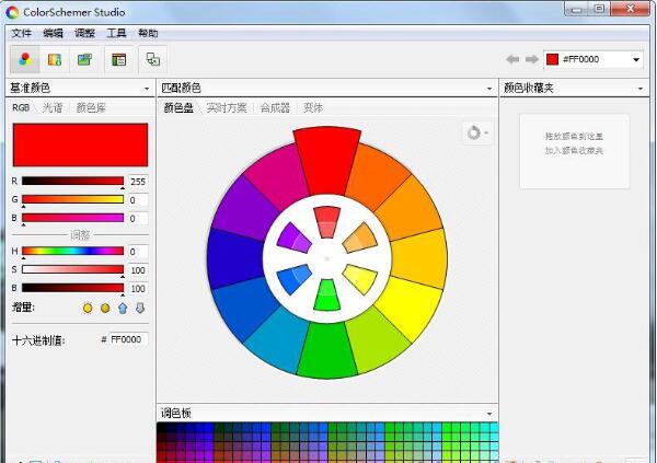 软件操作界面