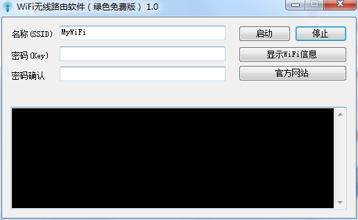 多设备连接示意图