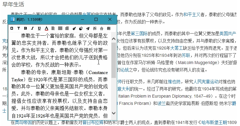 操作界面示意图