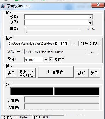 参数设置