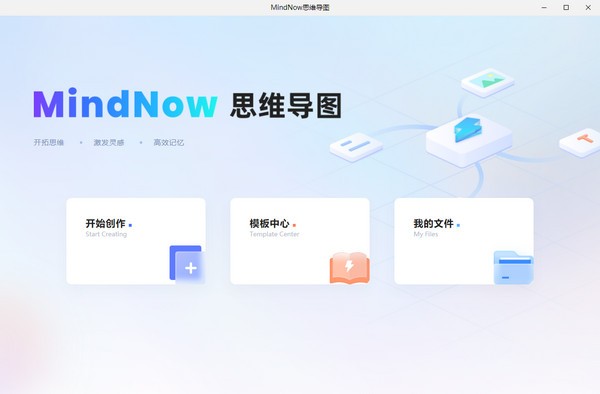 功能演示