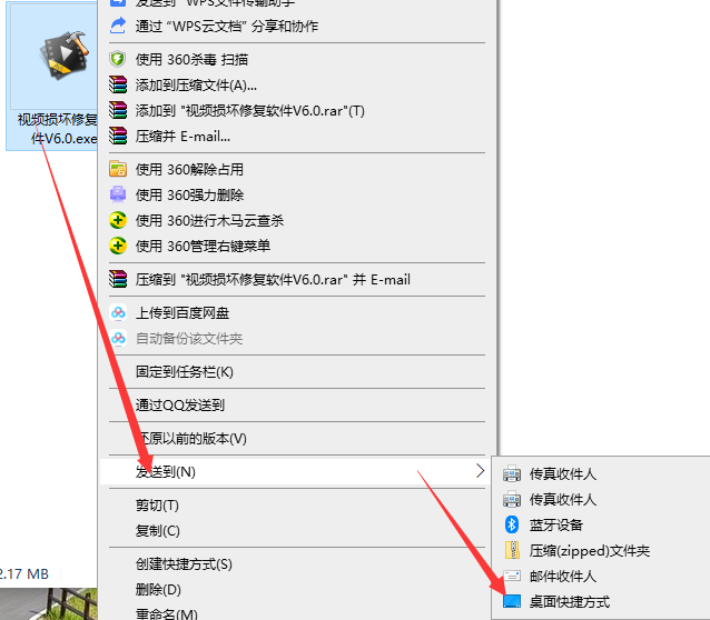 截图