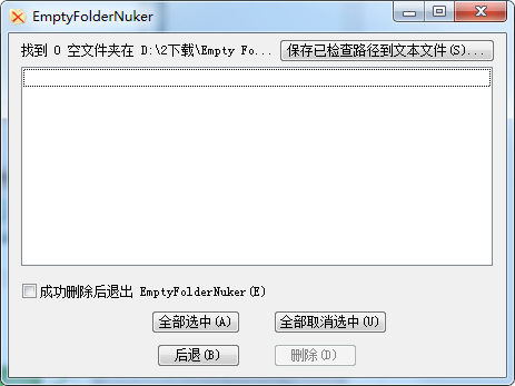 操作界面截图