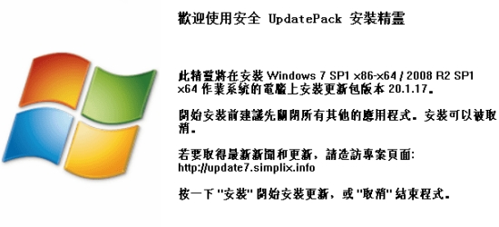 参数配置示意图