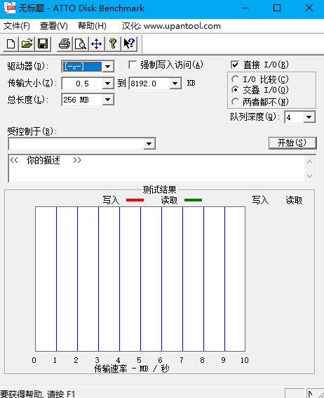 速度测试界面