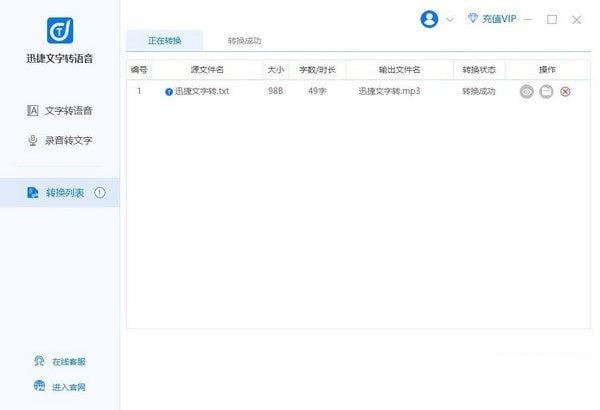操作界面