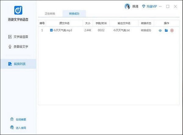 文件管理