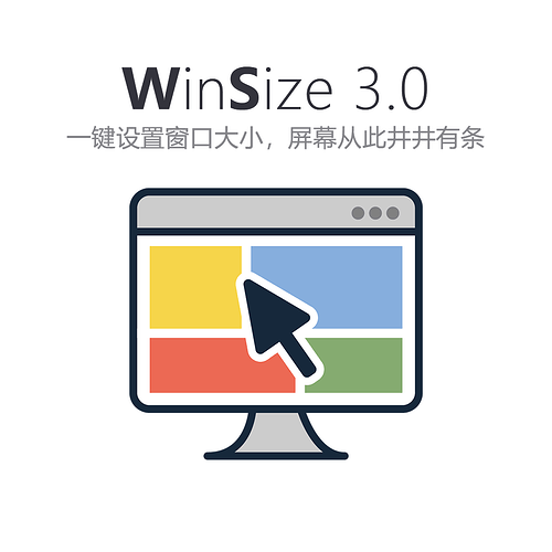 操作界面