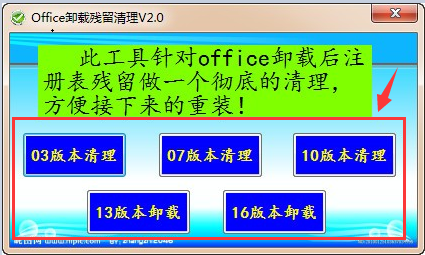 清理进度显示