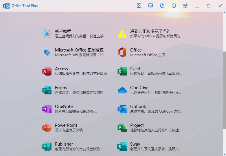 操作界面
