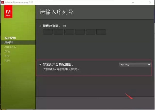 版本选择界面