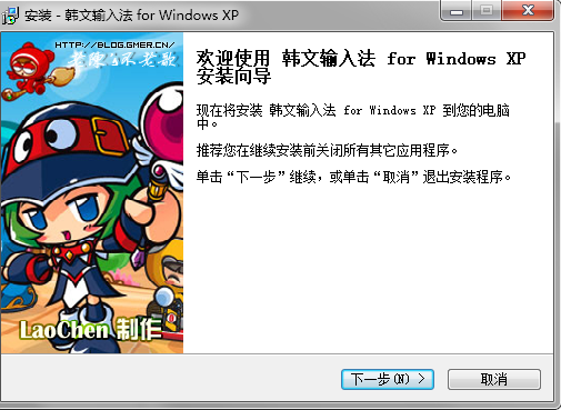 软件界面截图
