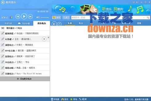 界面截图