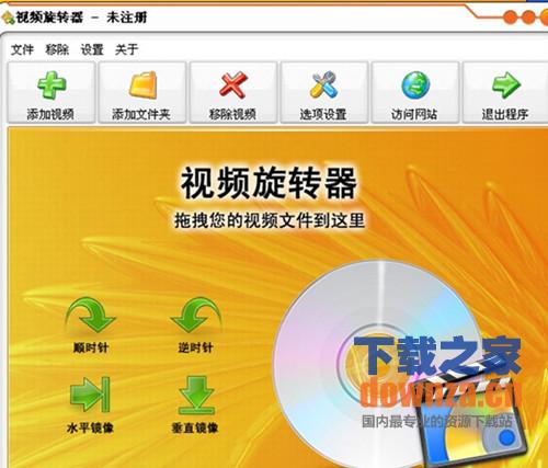 操作界面示意图