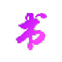 书香门第阅读器功能亮点