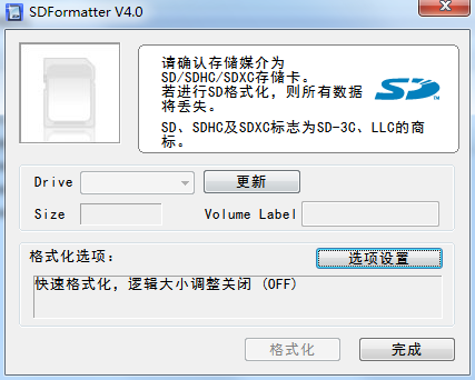 软件操作界面