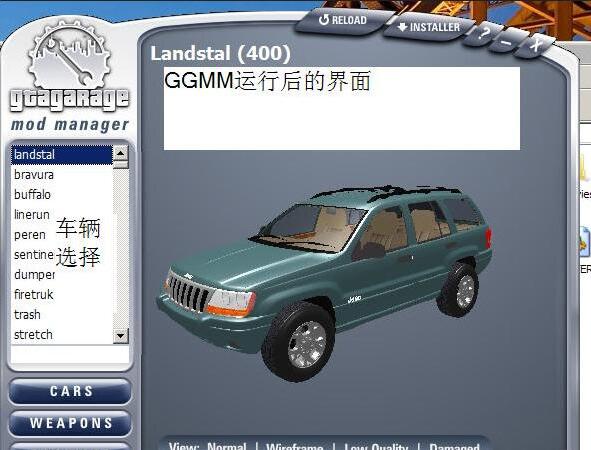 操作界面示意图