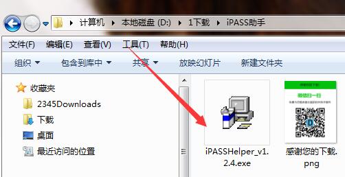 安装进度