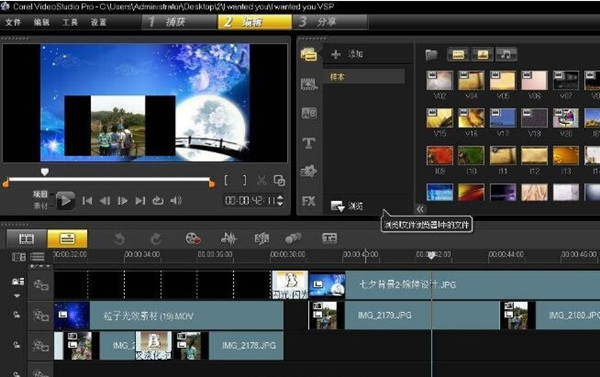 特效展示图