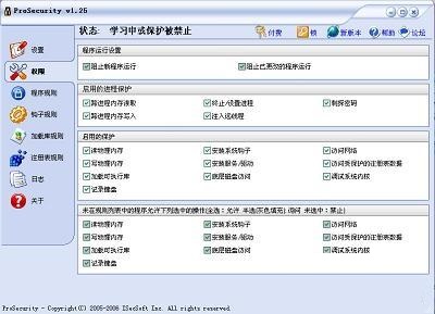 软件界面截图