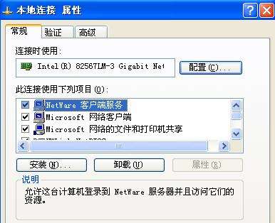 操作界面截图