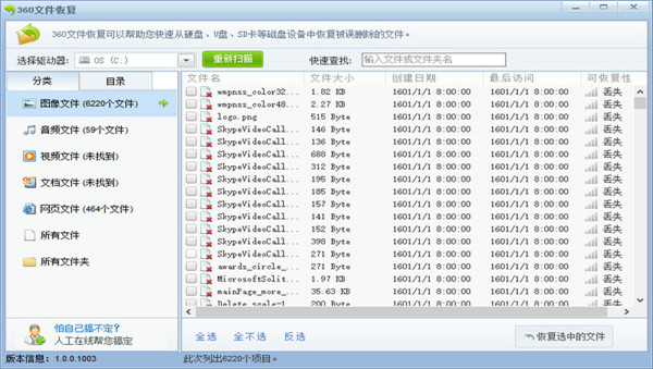 多设备支持示意图