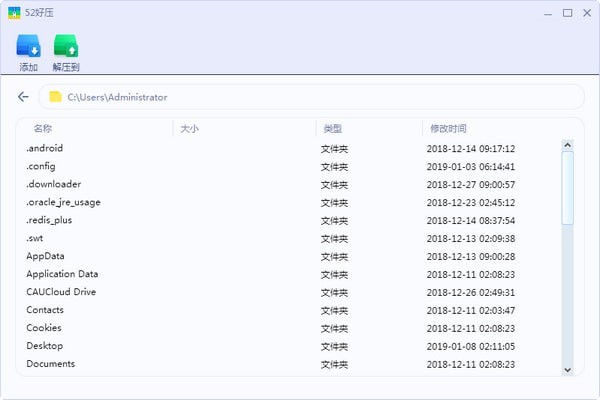 操作界面示意图