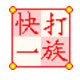 键盘打字练习免费工具v7.07
