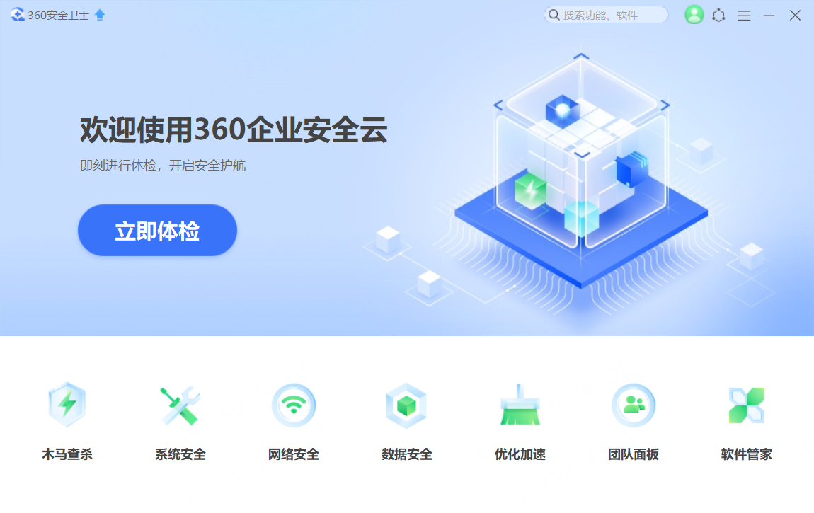 操作界面示意图