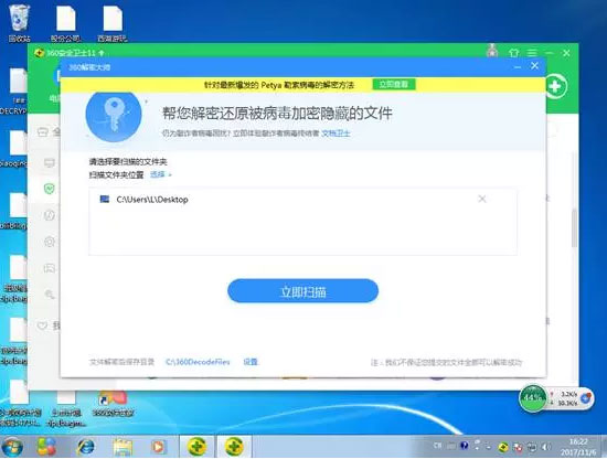 操作界面示意图