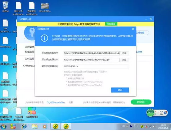 文件上传示意图