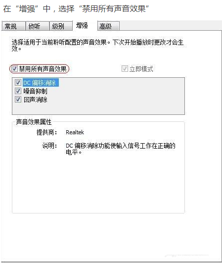 设置界面示意图
