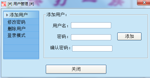 打字游戏界面展示