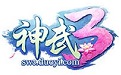 《神武3》星罗万象版客户端