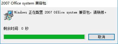 协议确认界面