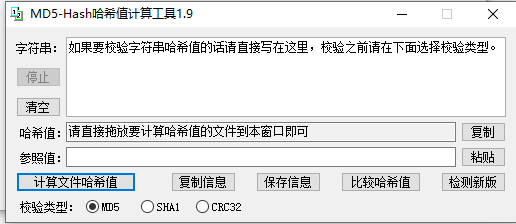 操作界面