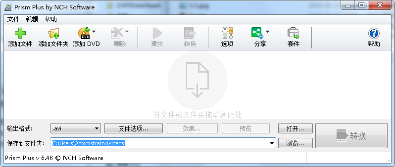 运行界面