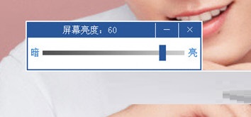 软件界面展示