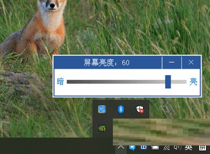 功能设置界面