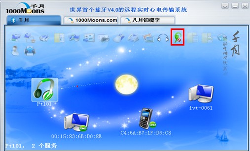 FAQ解决方案截图