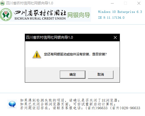 交易验证流程