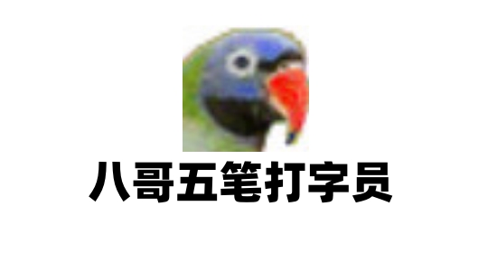 软件操作界面