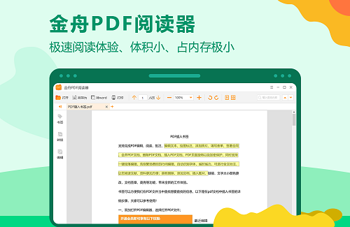 软件界面示意图