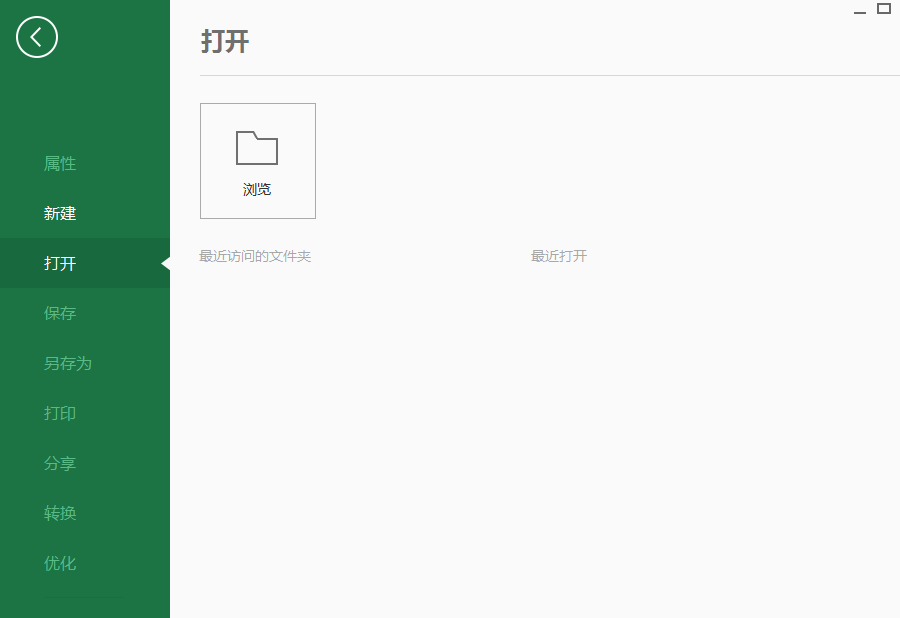 操作示例