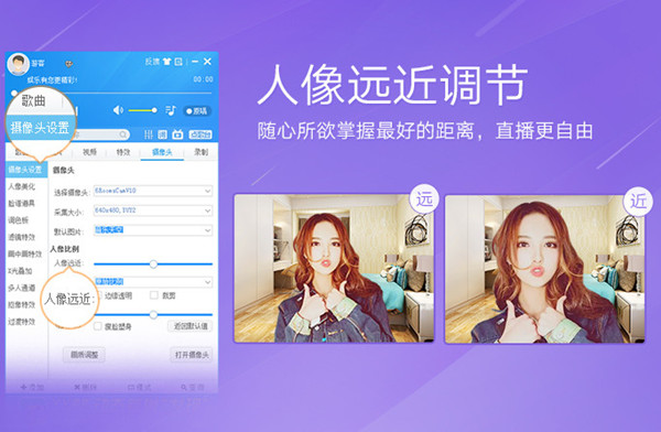 影像系统界面