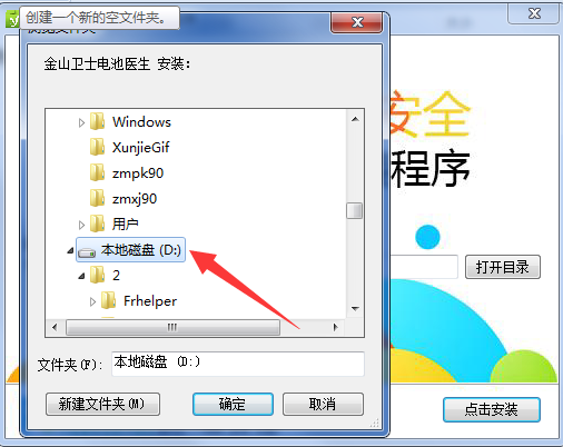 路径选择