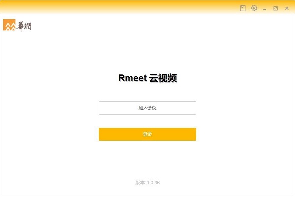 会议界面演示