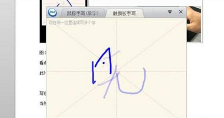 截图