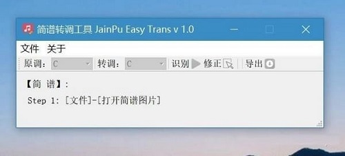 操作界面示意图